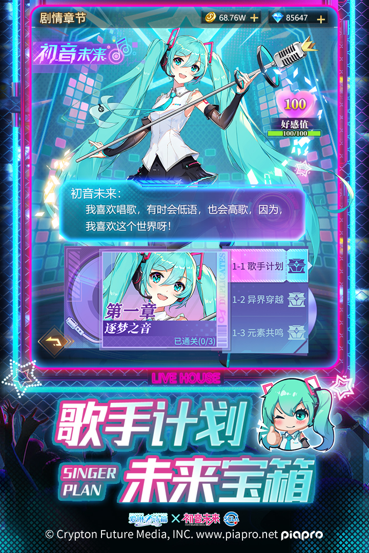 3