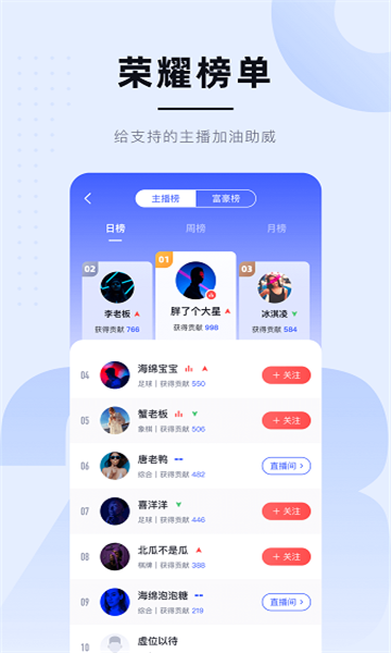 蓝鲸体育直播手机版下载