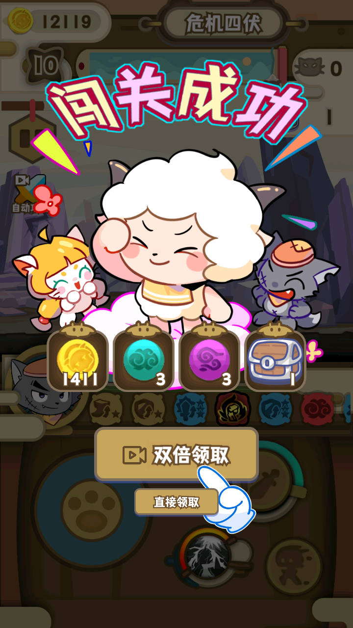 3