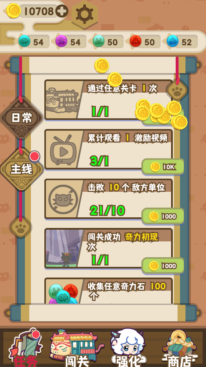 3