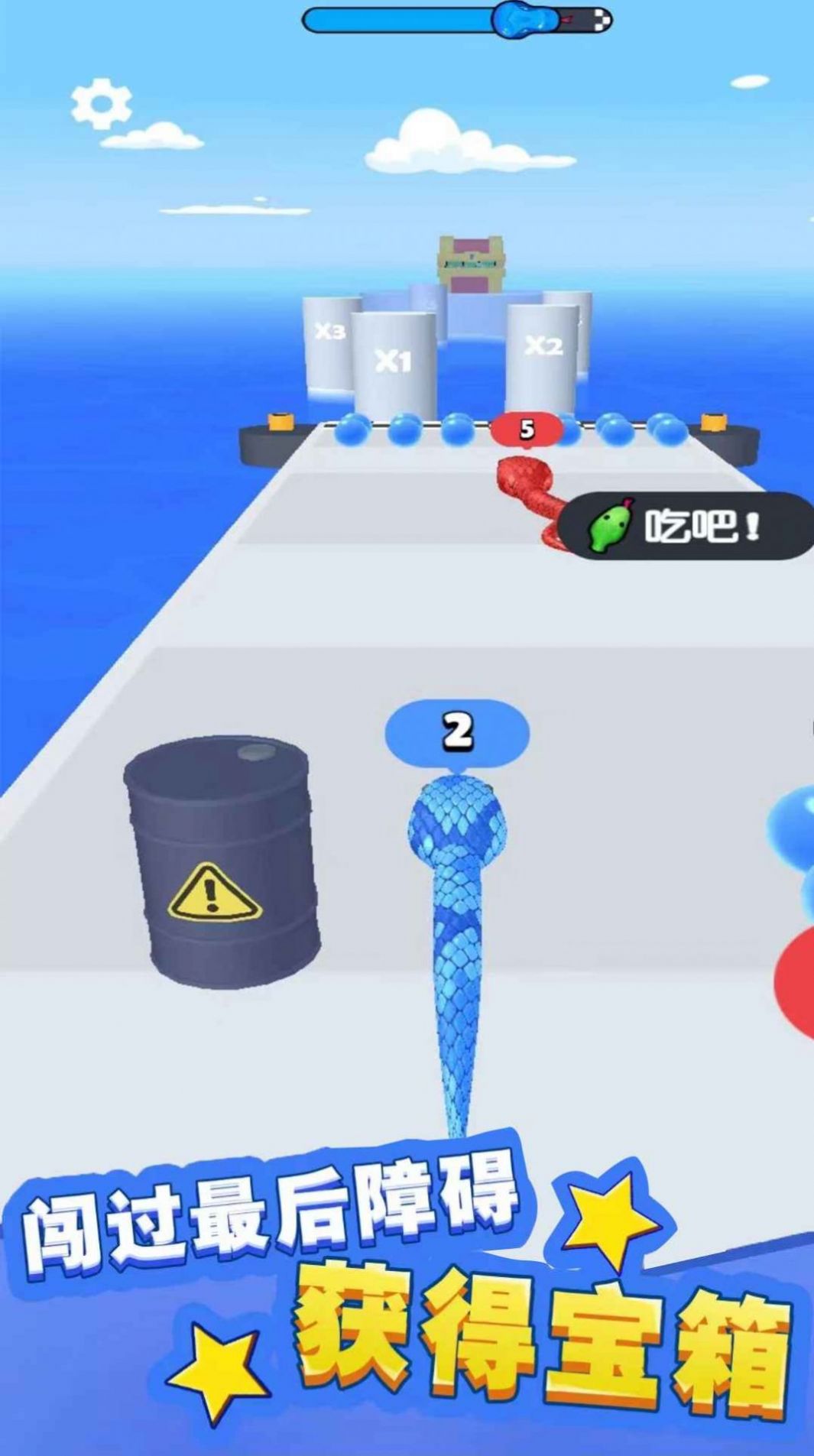 3