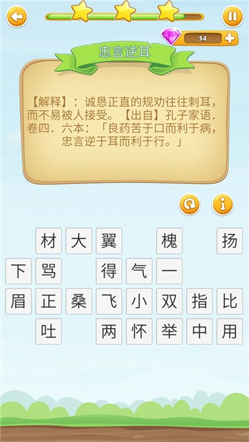 3