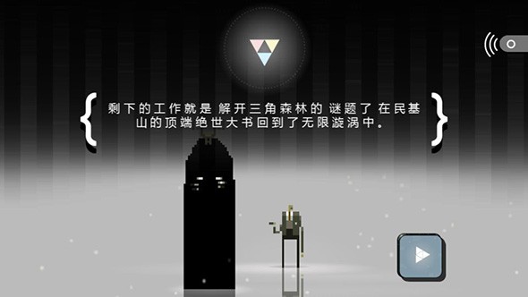 超级兄弟剑与巫术