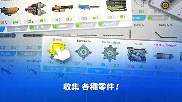 超级战车大作战无限金币钻石