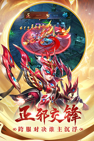 热血神剑折扣版本