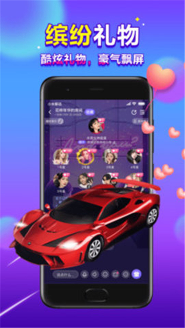 66星球交友