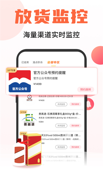 探潮