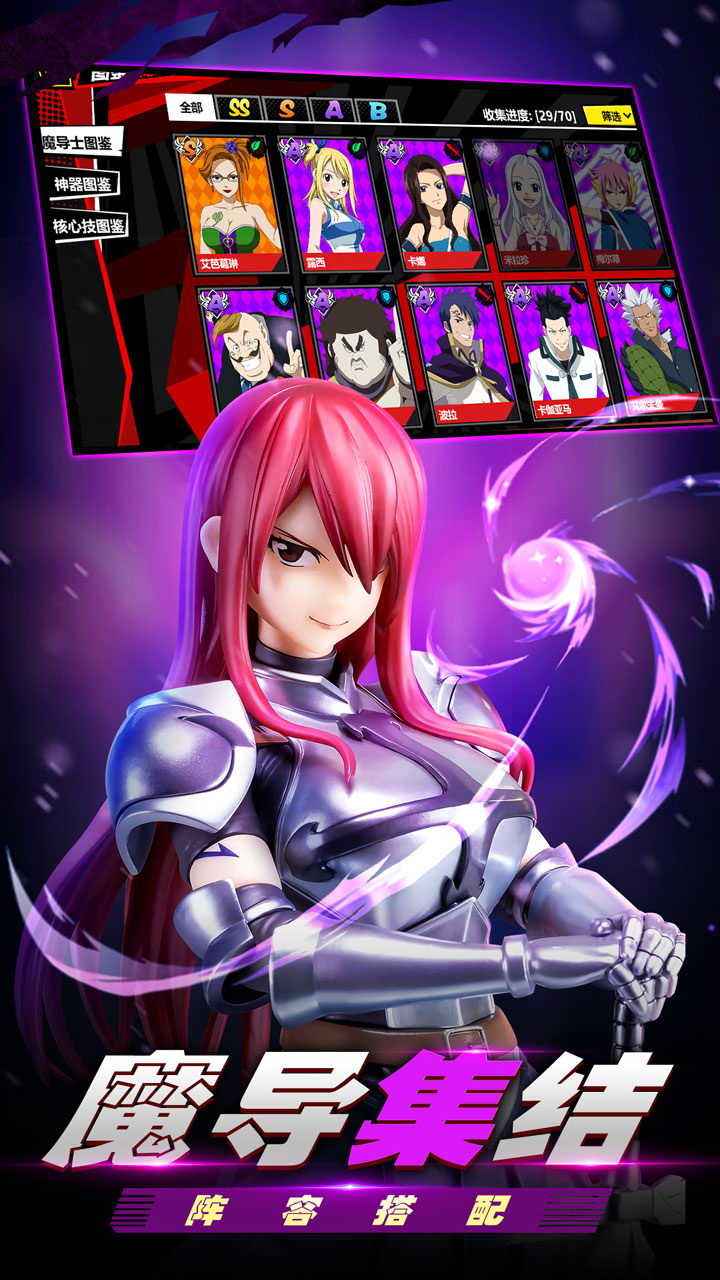 进击的魔导士折扣版