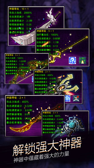 点击魔王多倍资源版