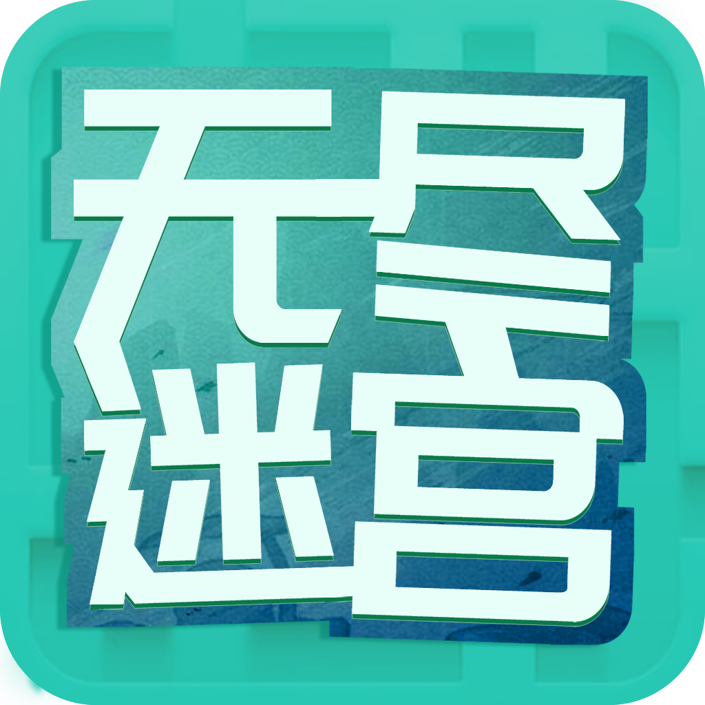 仙剑客栈无尽迷宫 v0.1.15579