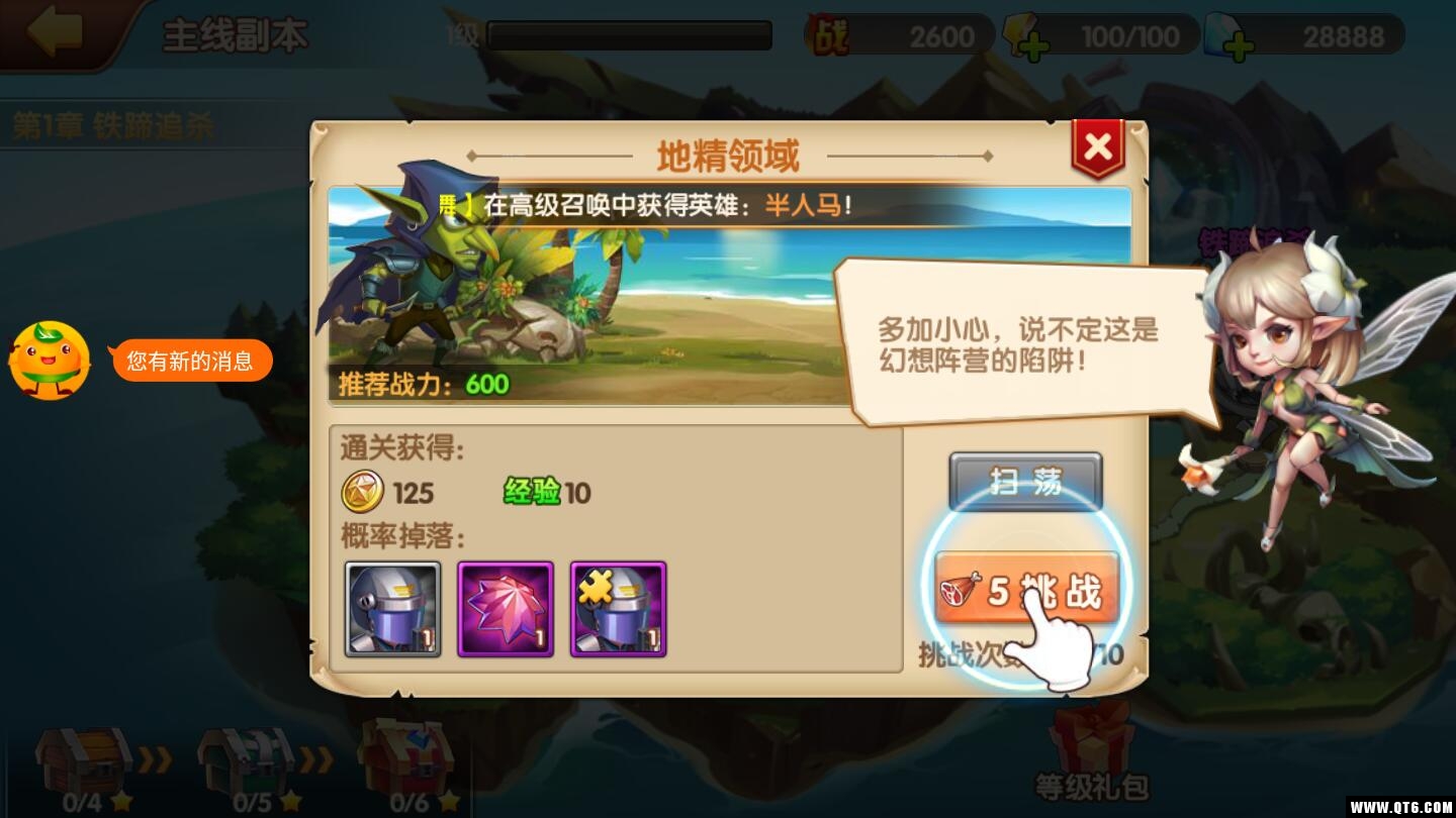 3