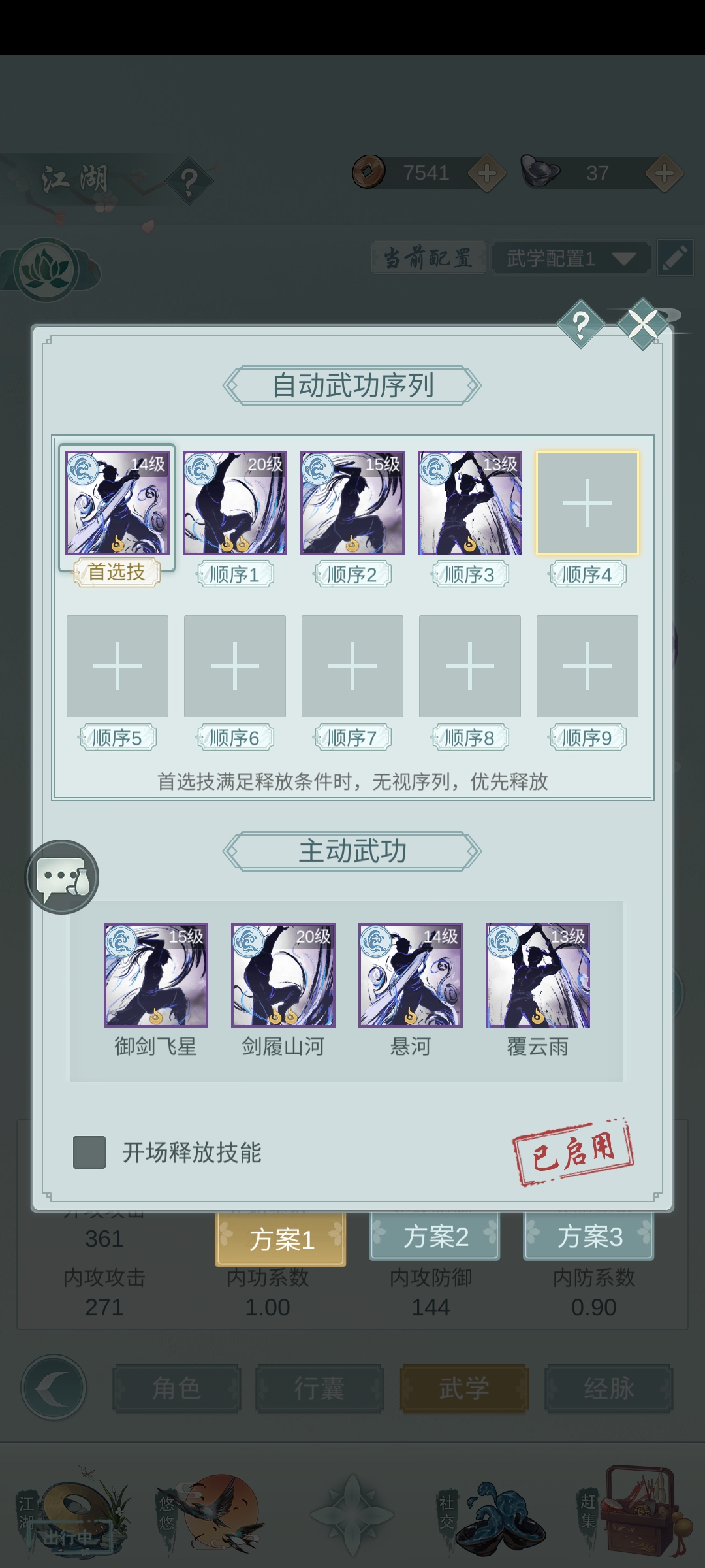 3