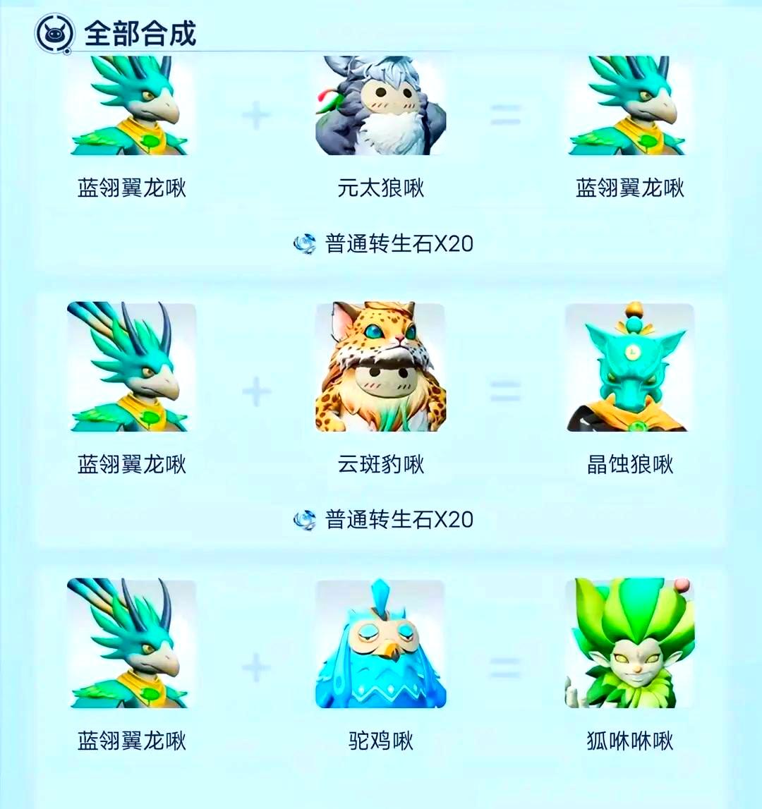 创造吧我们的星球