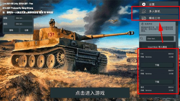 装甲纷争决定版模块化游戏攻略1