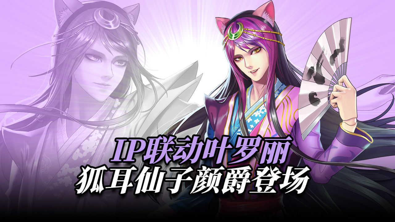 王与异界骑士BT