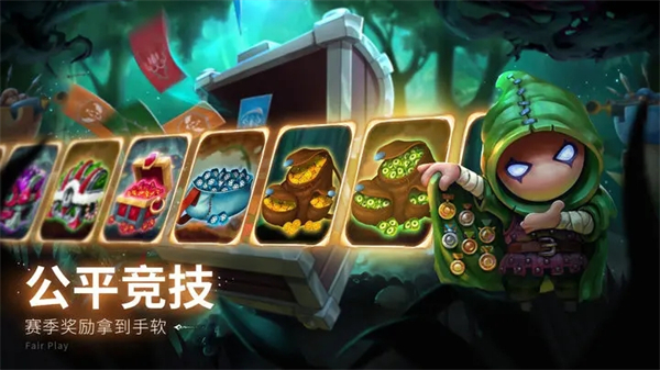 蘑菇战争2官网版