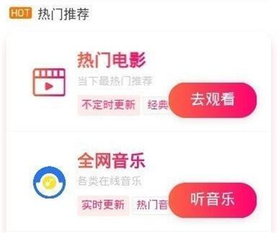 星月宝影视安卓版