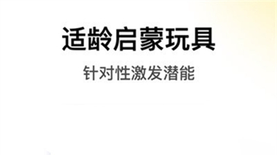 bckid益智玩具