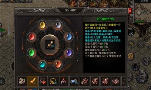 忠义暗黑火龙复古版