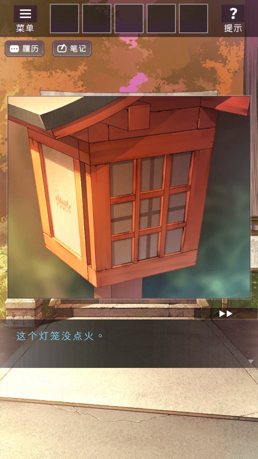彼岸花