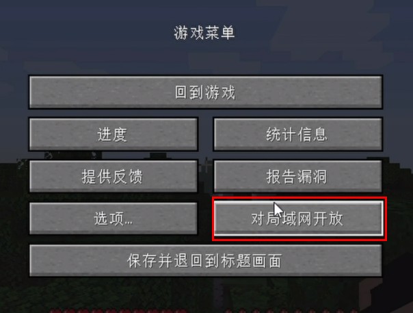 《PCL2启动器》联机教程一览2025
