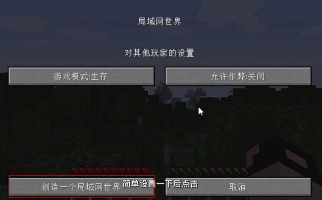 《PCL2启动器》联机教程一览2025