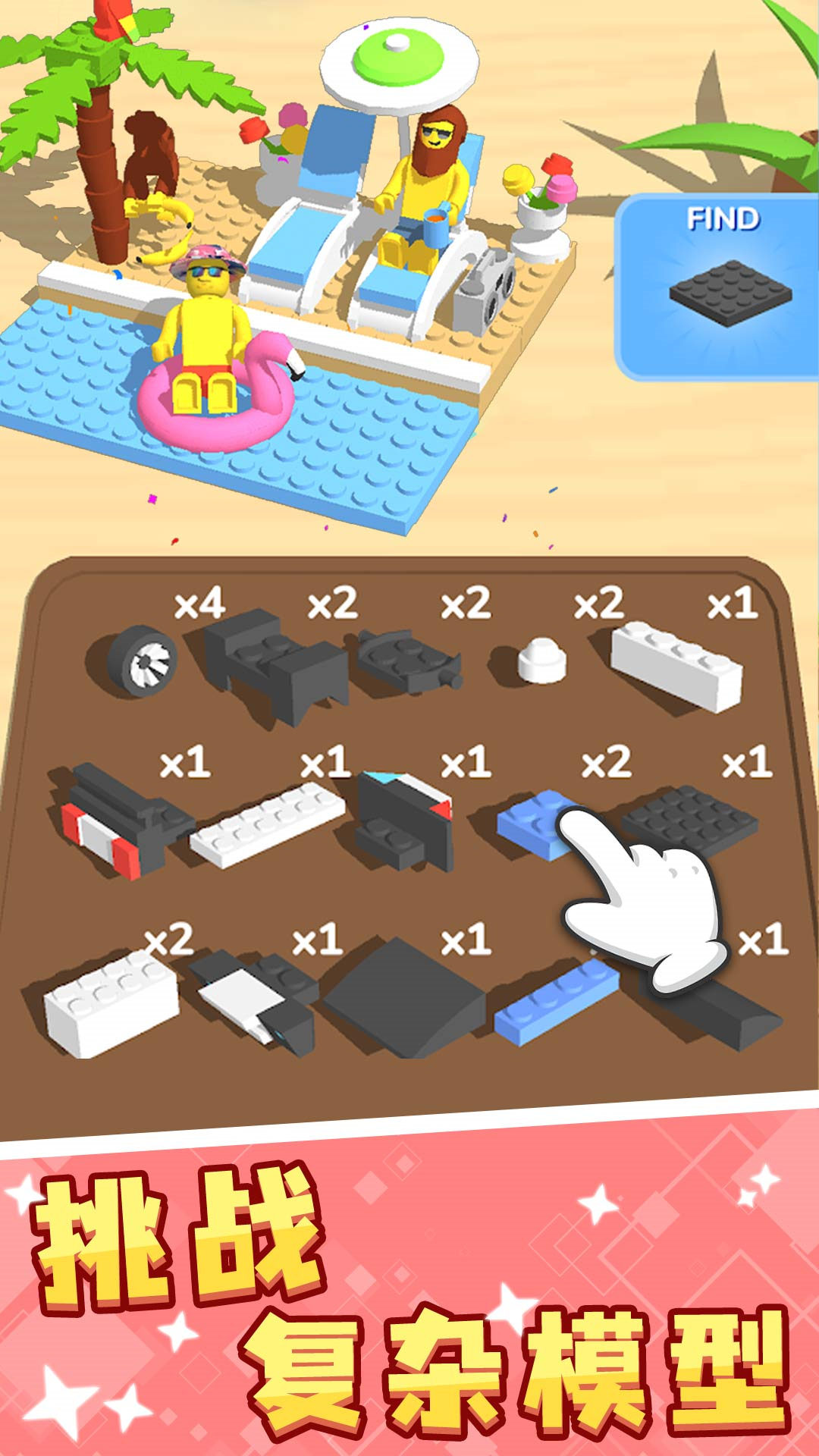 3