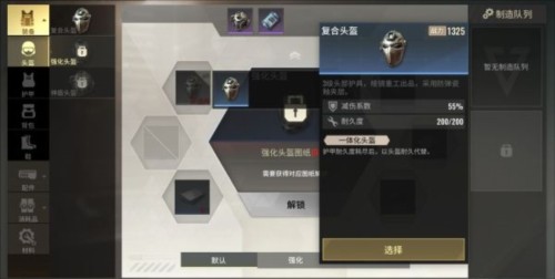 超凡先锋2024版图片23