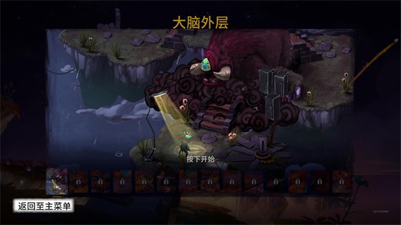 虚构世界2手机版