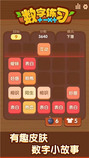 3
