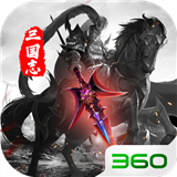 三国志名将传 v1.3.560