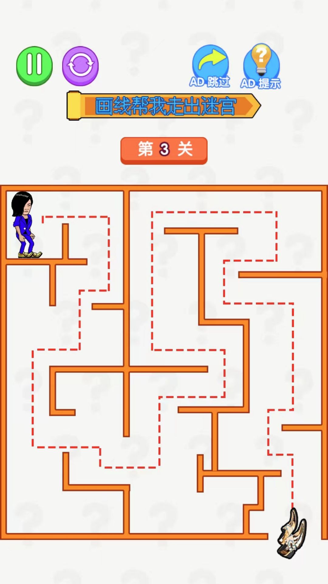 3