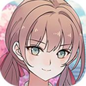 可以恋爱但没必要 v1.2.1
