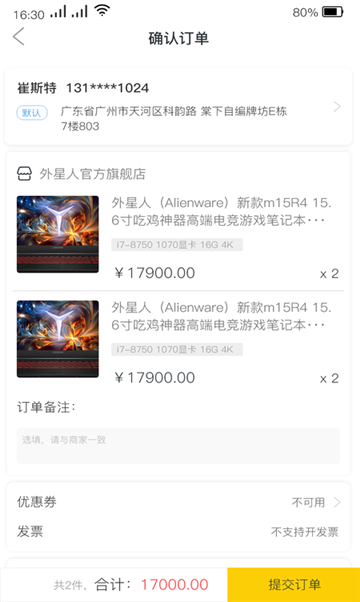 3