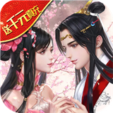 八部群侠传变态版 v1.0