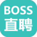 boss直聘