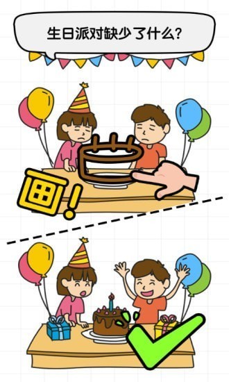 3