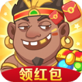 寻宝原始人红包版下载 v3.49.00