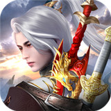 山海剑心单机版 v1.0.3