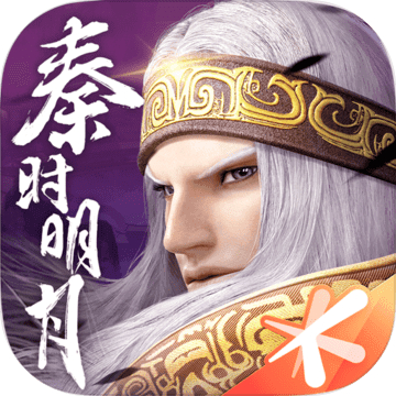 秦时明月世界 v1.21.1257