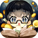 小说家模拟2最新版 v1.7.8