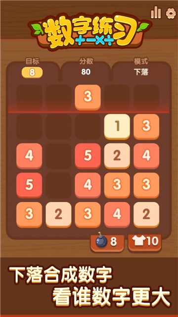 3