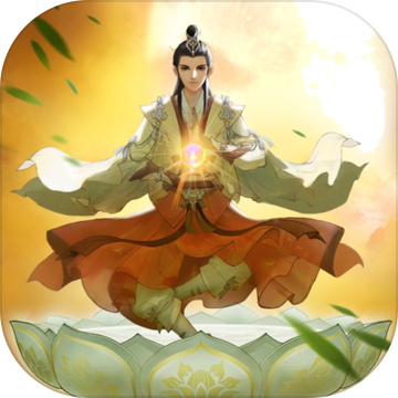 云端问仙完整版 v1.0.0.7