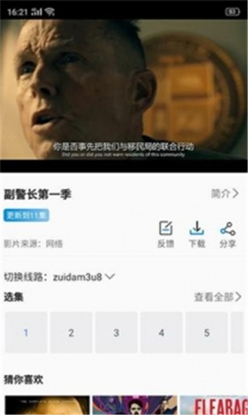 本岗视频