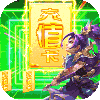 侠行天下 v1.0.0