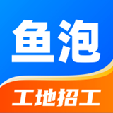 鱼泡网 v3.2.1