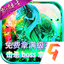 绝世神功折扣服 v1.0
