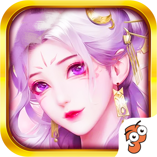 剑倚天下混沌修仙传 v1.0.0
