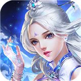 驭临九霄正式版 v3.3.0