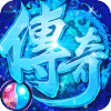 冰雪神器传奇 v1.0.1